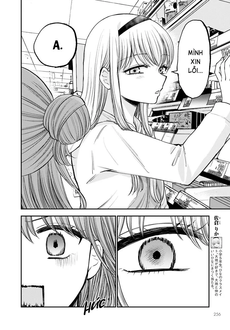 Hina No Mama Ja Dame Desu Ka? Chapter 8 - Trang 12