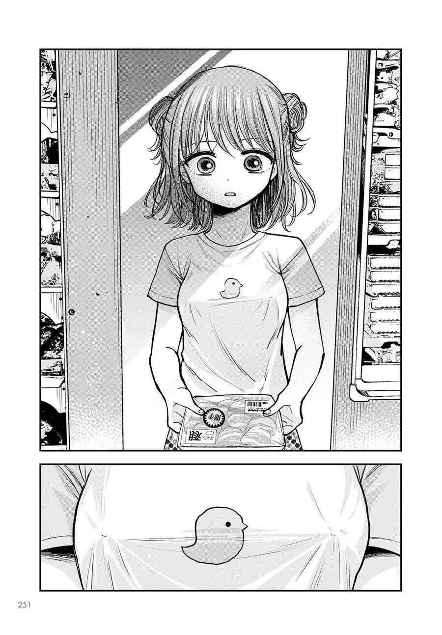 Hina No Mama Ja Dame Desu Ka? Chapter 8 - Trang 7