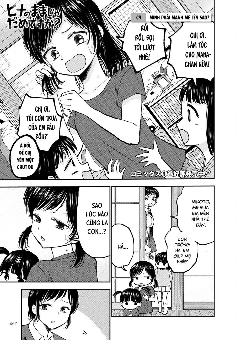 Hina No Mama Ja Dame Desu Ka? Chapter 9 - Trang 3