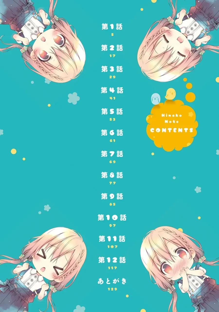 Hinako Note Chapter 1 - Trang 8