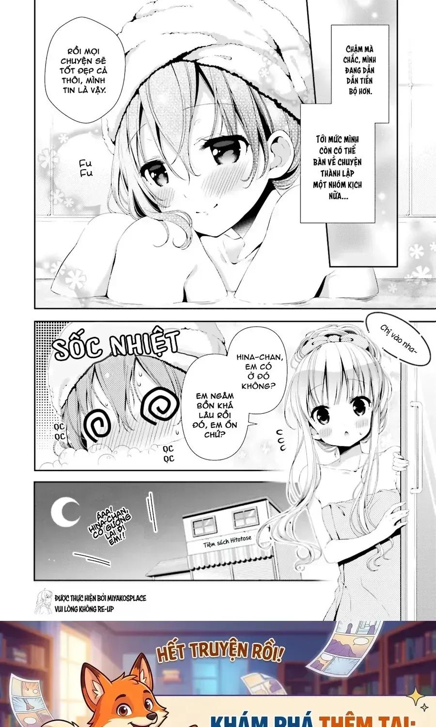 Hinako Note Chapter 3 - Trang 14