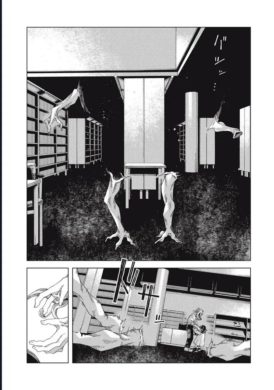 Hinata & Oniichan Chapter 3 - Trang 25