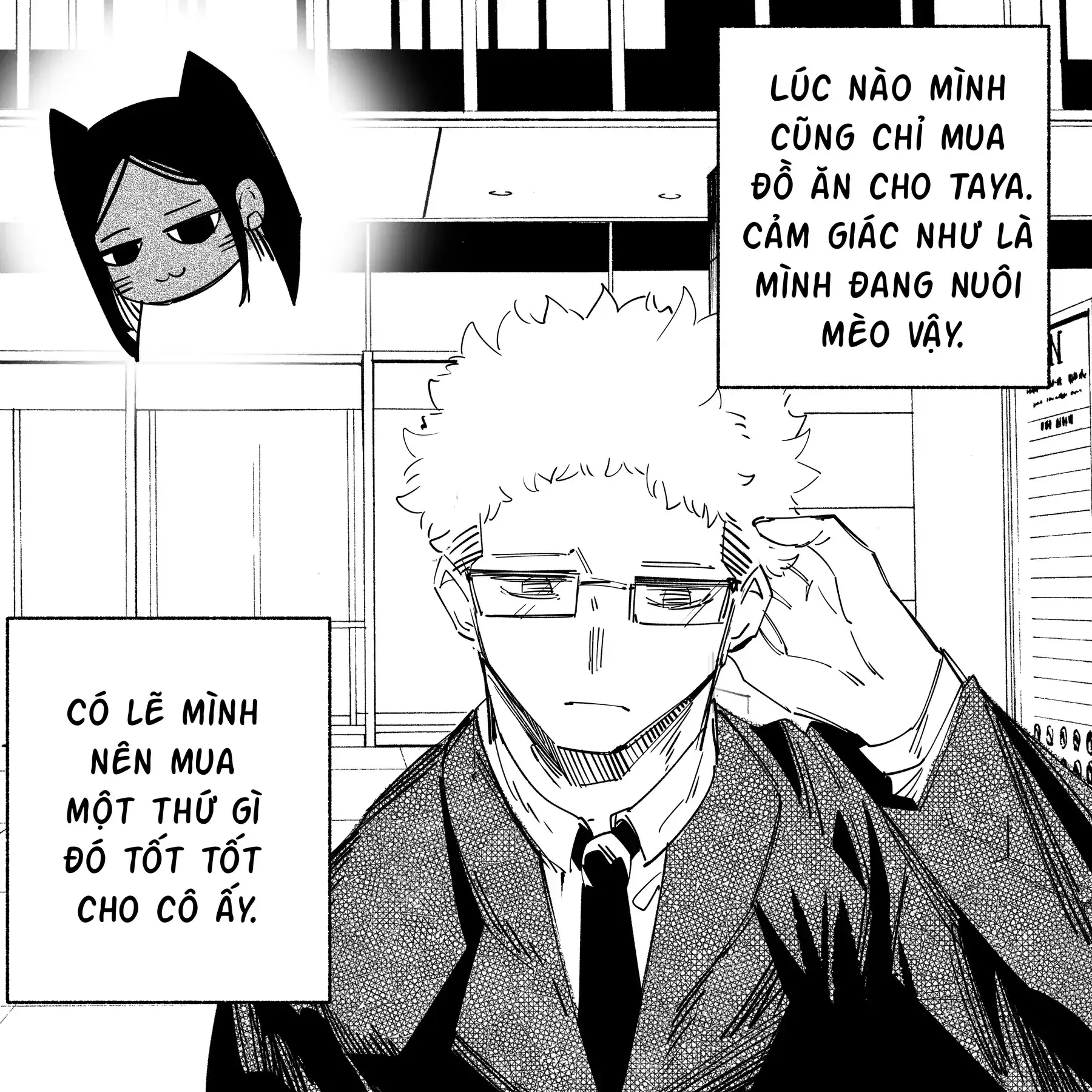Hình Như Cô Bạn Gái Mới Của Tôi Không Phải Con Người Chapter 19 - Trang 3