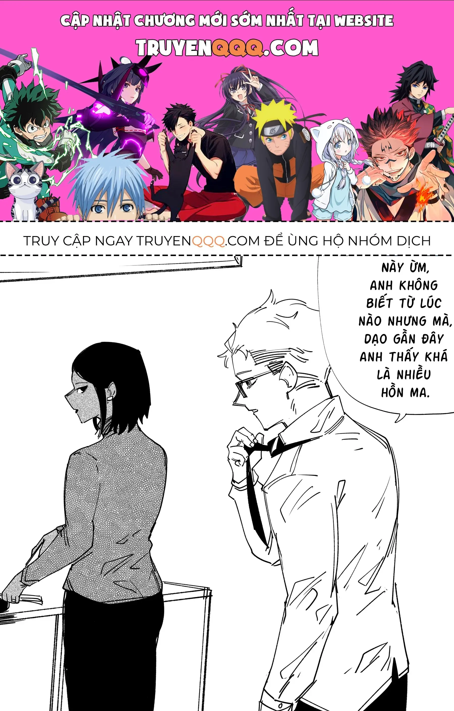 Hình Như Cô Bạn Gái Mới Của Tôi Không Phải Con Người Chapter 60 - Trang 2