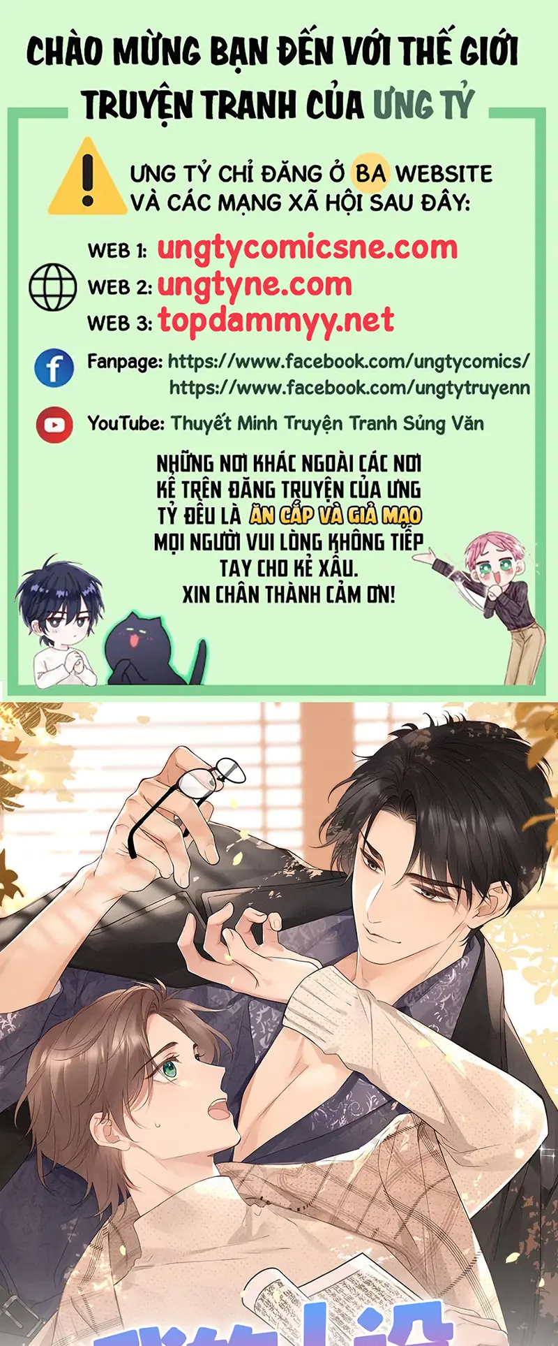 Hình Tượng Của Tôi Không Thể Sập Chapter  - Trang 2