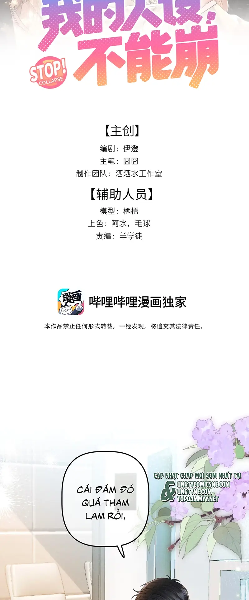 Hình Tượng Của Tôi Không Thể Sập Chapter  - Trang 3