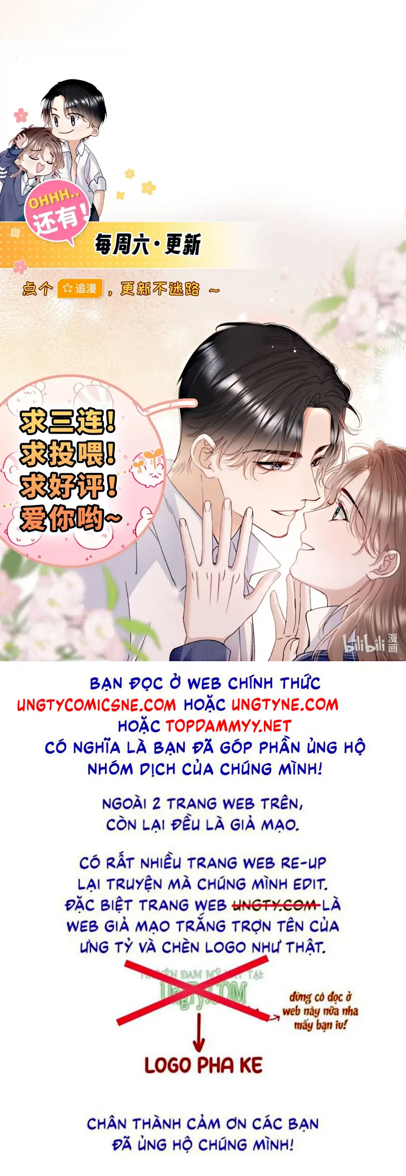 Hình Tượng Của Tôi Không Thể Sập Chapter  - Trang 31
