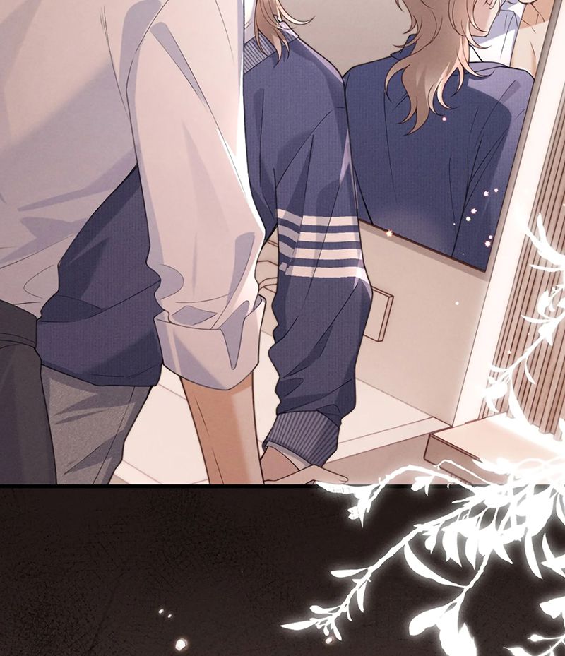 Hình Tượng Của Tôi Không Thể Sập Chapter 1 - Trang 13