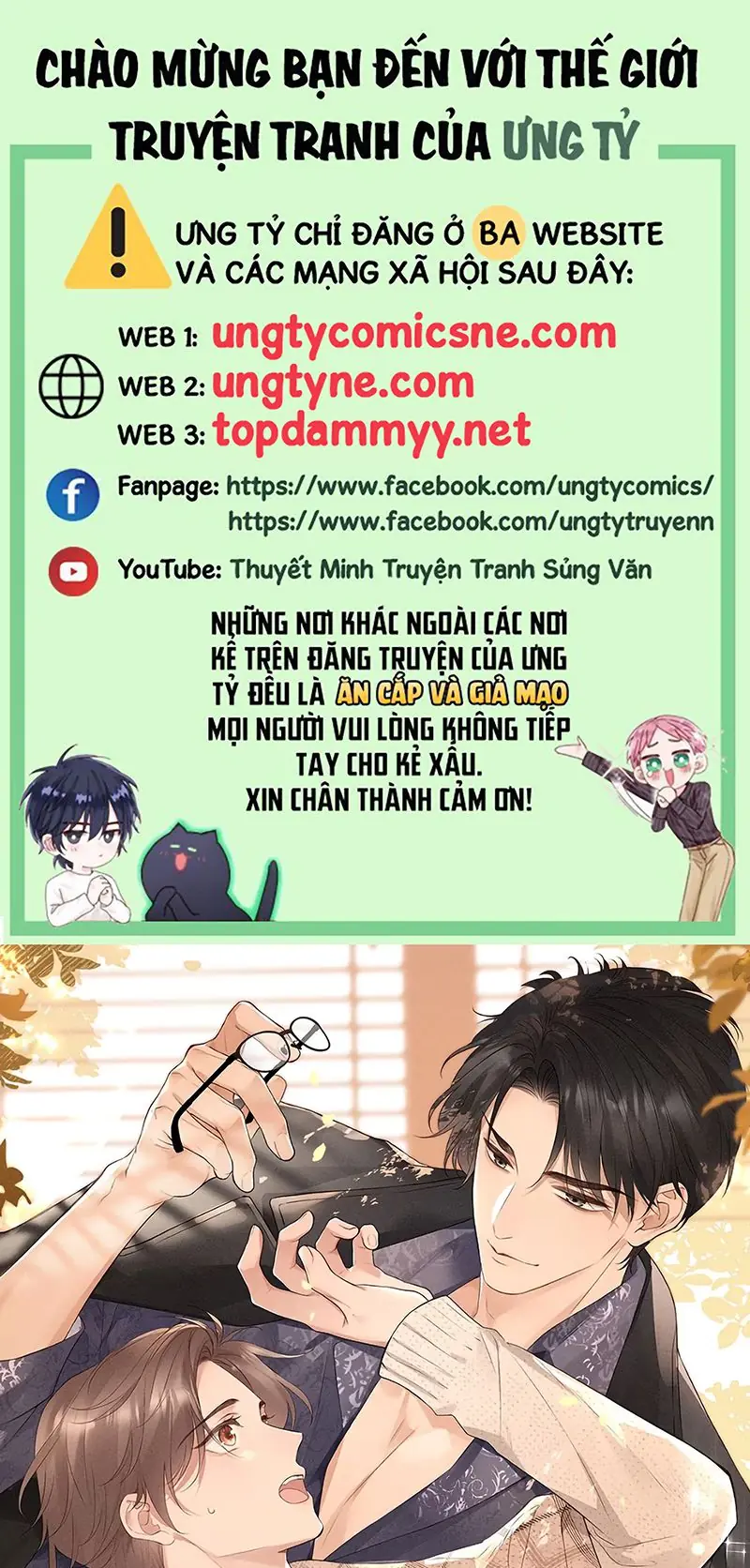 Hình Tượng Của Tôi Không Thể Sập Chapter 1 - Trang 2