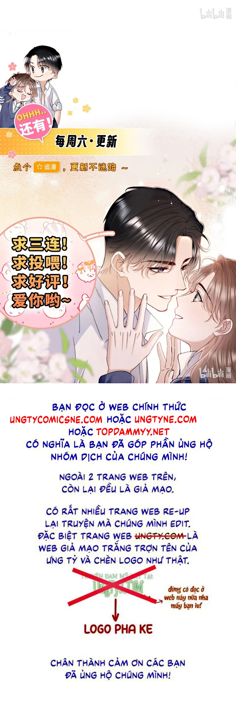 Hình Tượng Của Tôi Không Thể Sập Chapter 11 - Trang 47