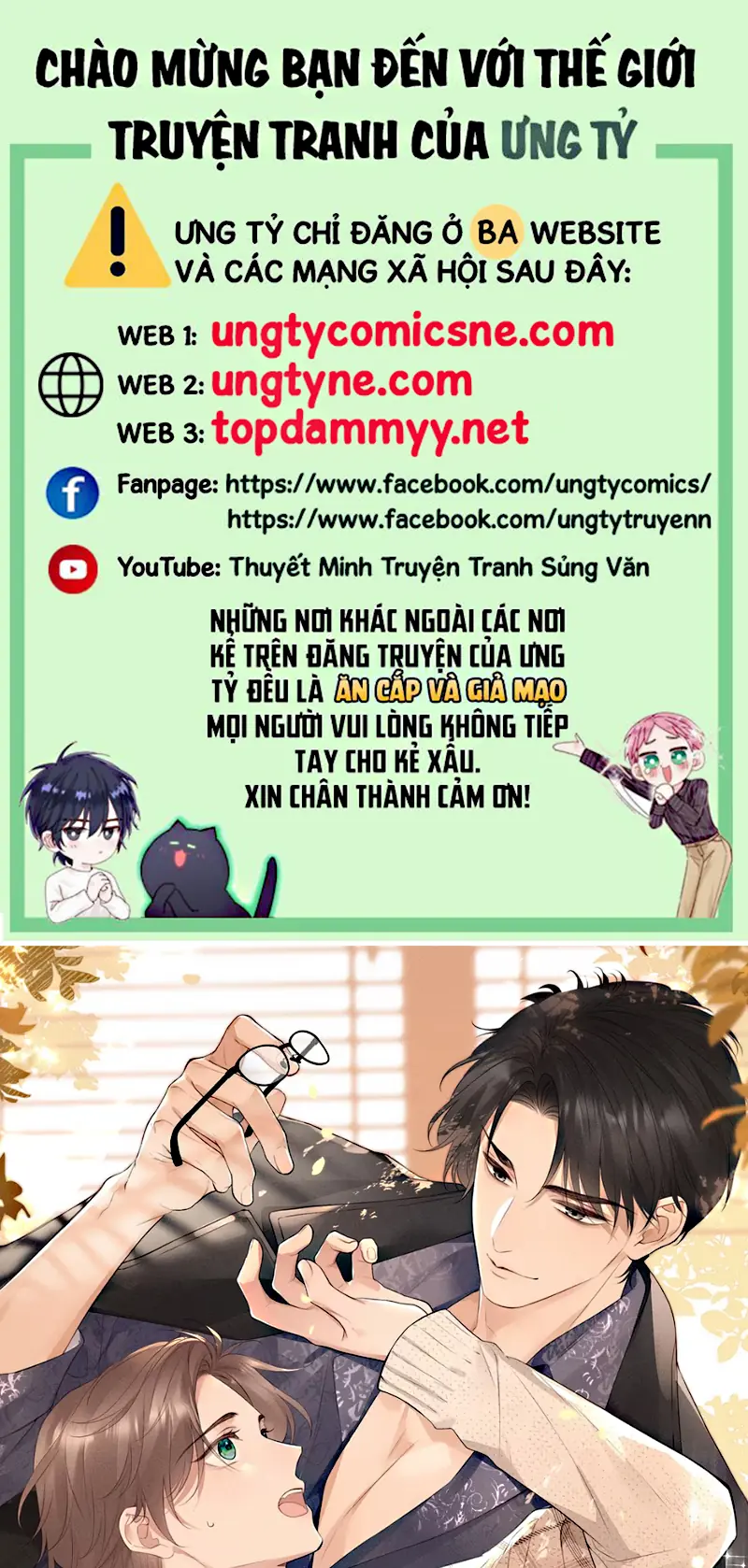 Hình Tượng Của Tôi Không Thể Sập Chapter 12 - Trang 2