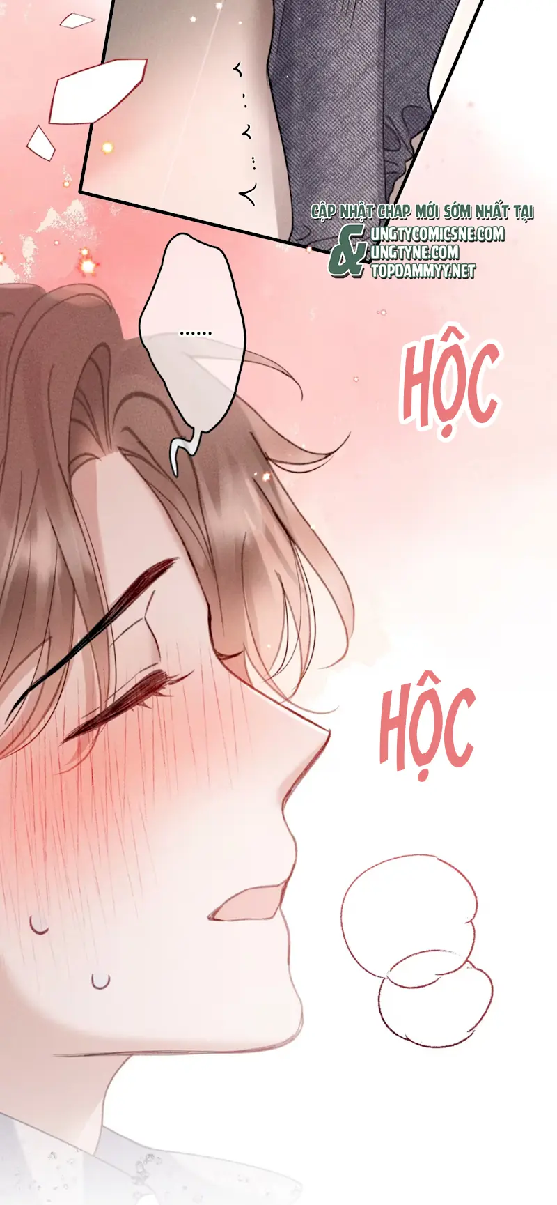 Hình Tượng Của Tôi Không Thể Sập Chapter 12 - Trang 25