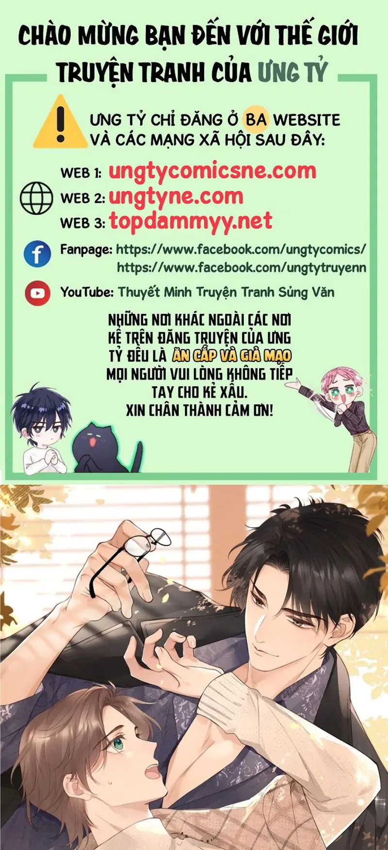 Hình Tượng Của Tôi Không Thể Sập Chapter 15 - Trang 2