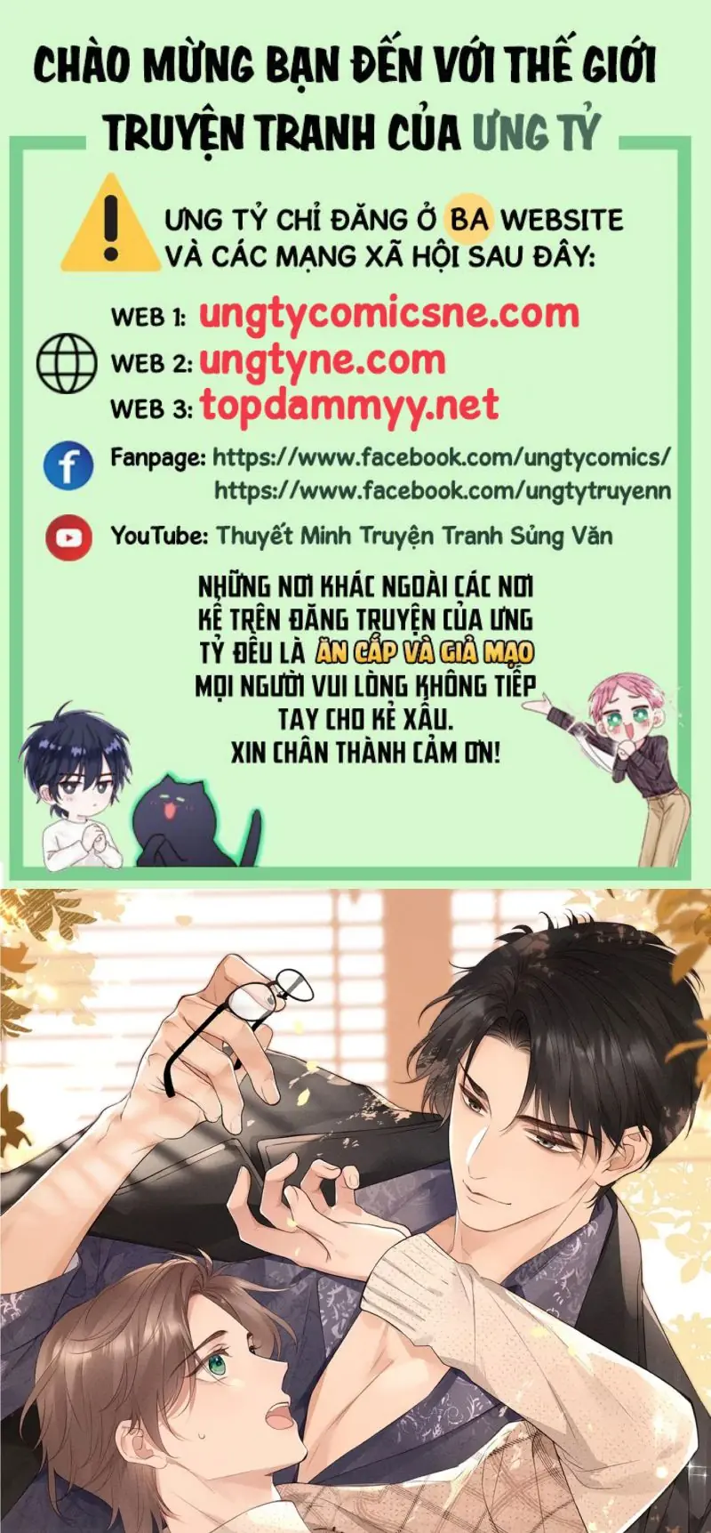 Hình Tượng Của Tôi Không Thể Sập Chapter 17 - Trang 2
