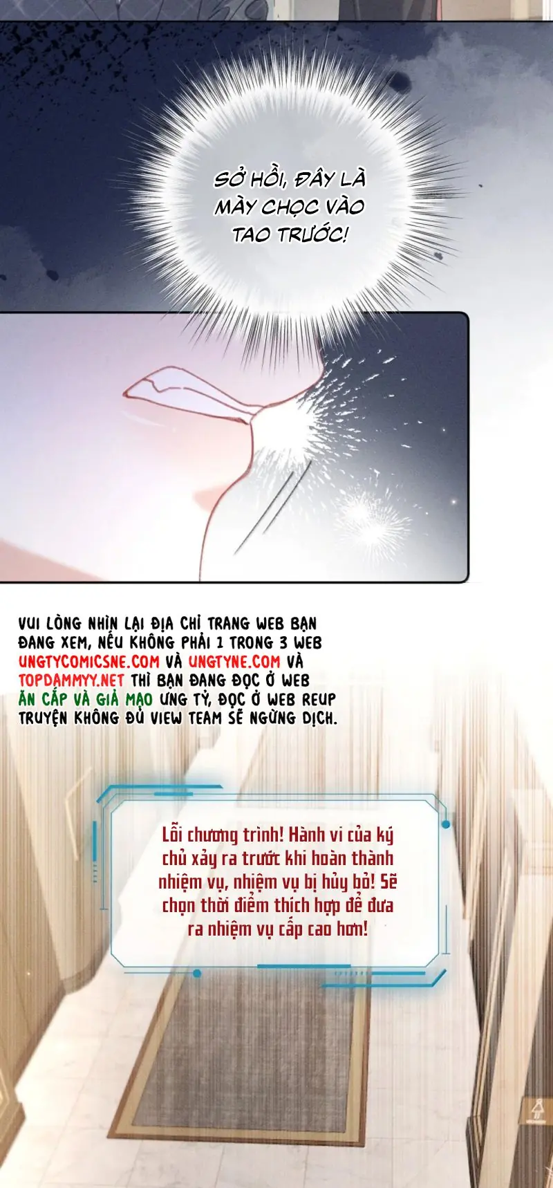 Hình Tượng Của Tôi Không Thể Sập Chapter 18 - Trang 16