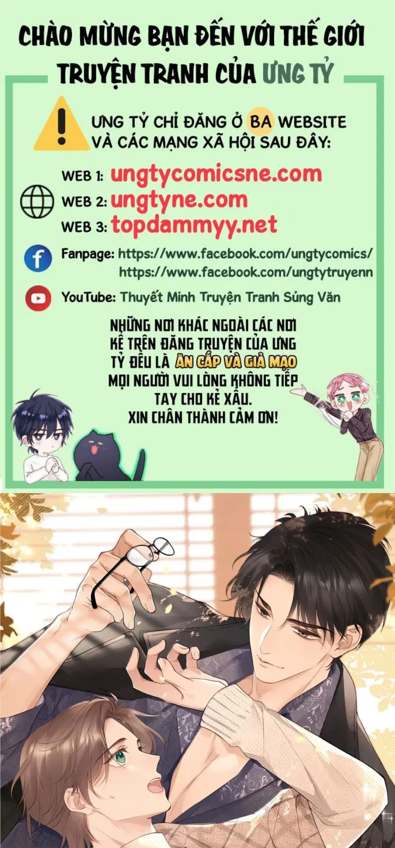 Hình Tượng Của Tôi Không Thể Sập Chapter 18 - Trang 2