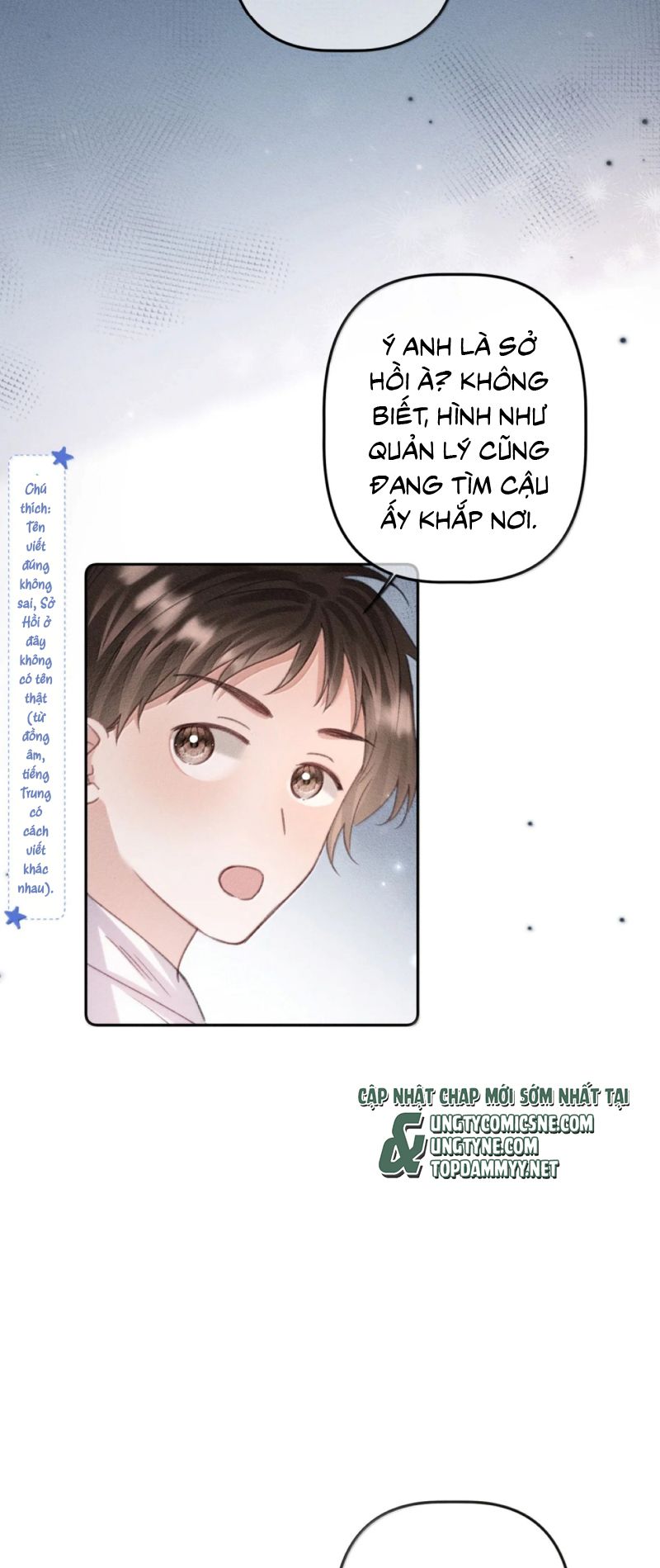 Hình Tượng Của Tôi Không Thể Sập Chapter 18 - Trang 30
