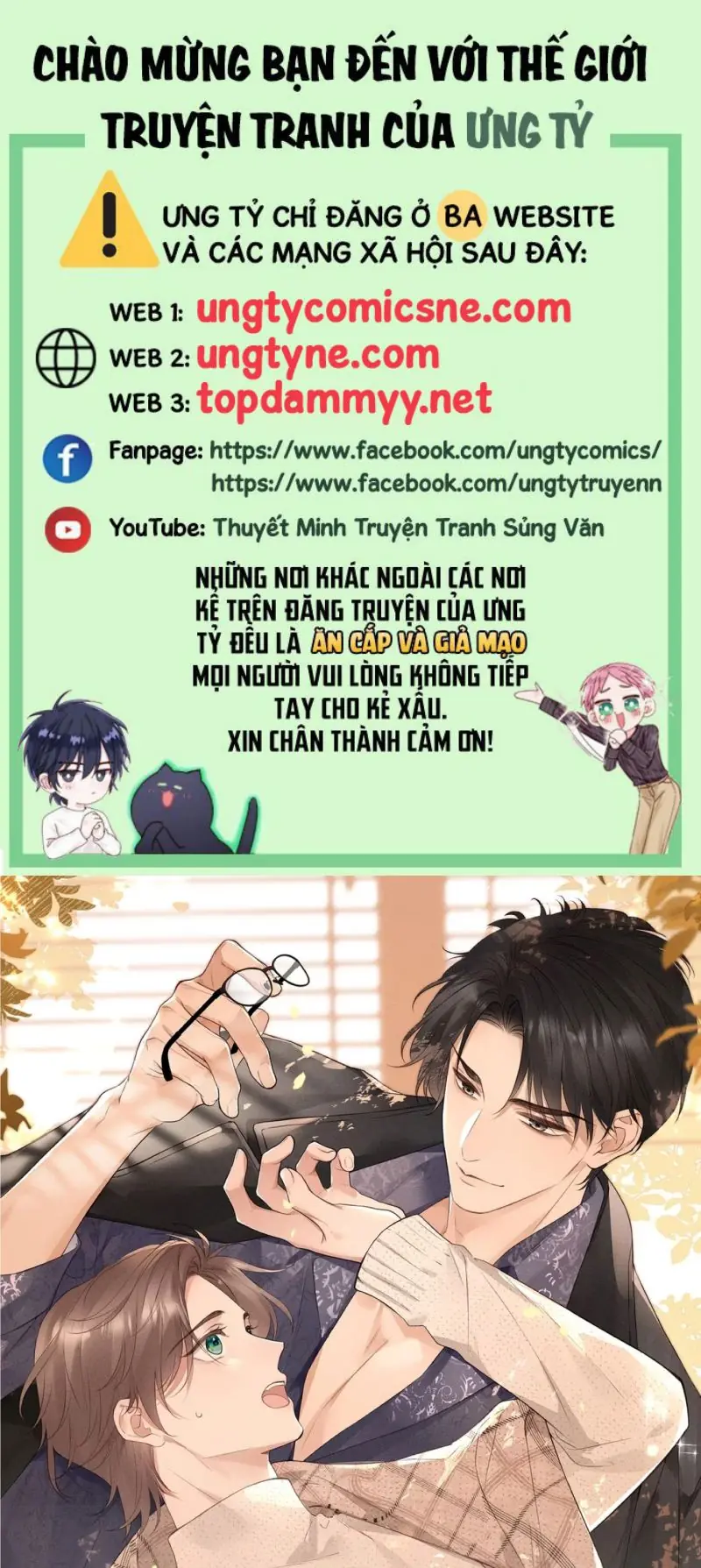 Hình Tượng Của Tôi Không Thể Sập Chapter 19 - Trang 2