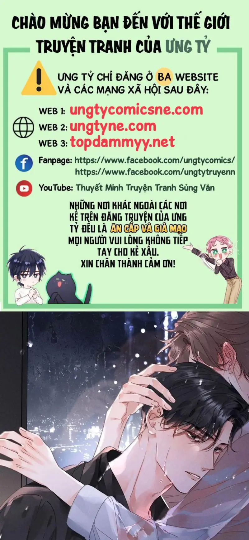 Hình Tượng Của Tôi Không Thể Sập Chapter 20 - Trang 2