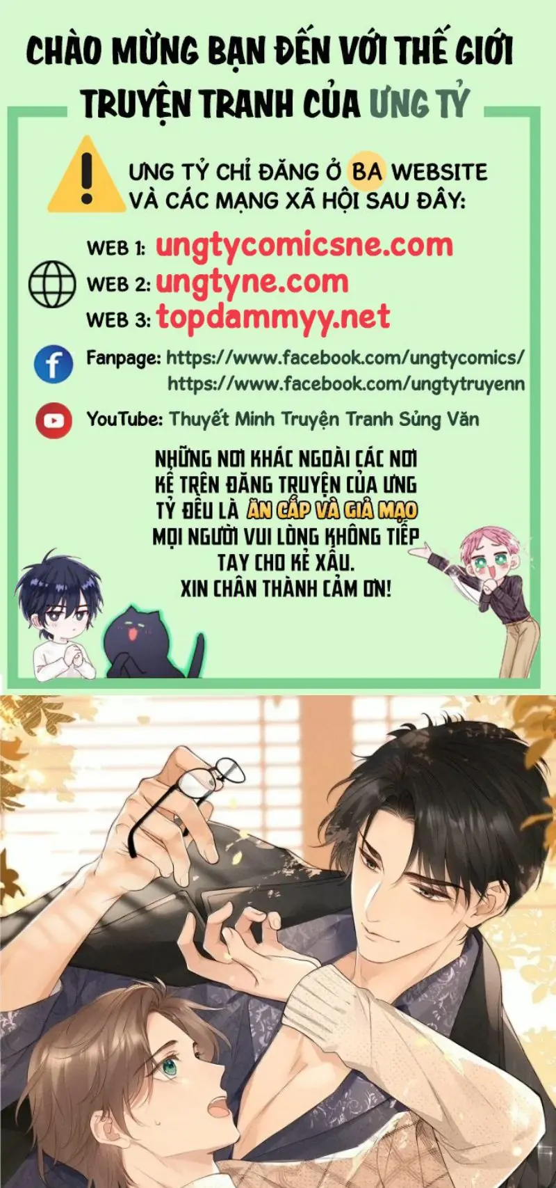 Hình Tượng Của Tôi Không Thể Sập Chapter 21 - Trang 2