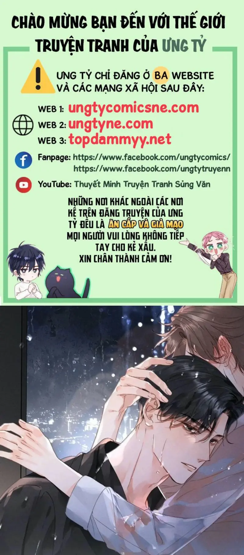 Hình Tượng Của Tôi Không Thể Sập Chapter 22 - Trang 2