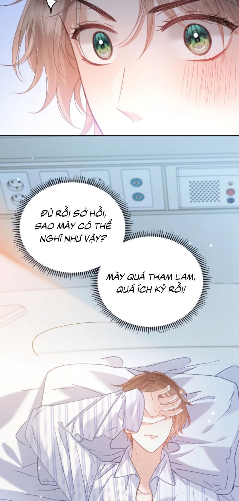 Hình Tượng Của Tôi Không Thể Sập Chapter 23 - Trang 15