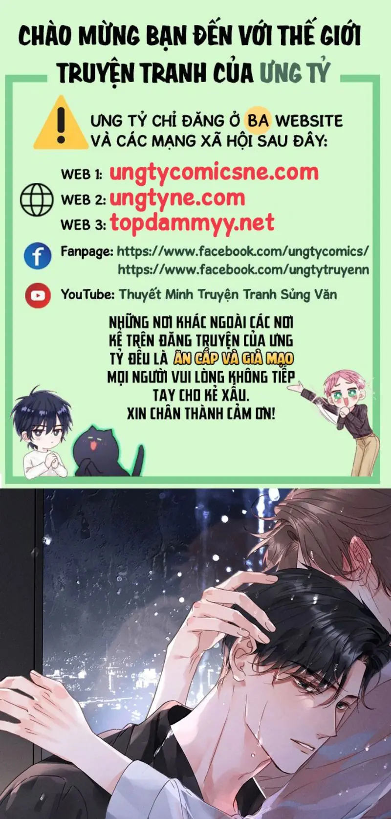 Hình Tượng Của Tôi Không Thể Sập Chapter 23 - Trang 2