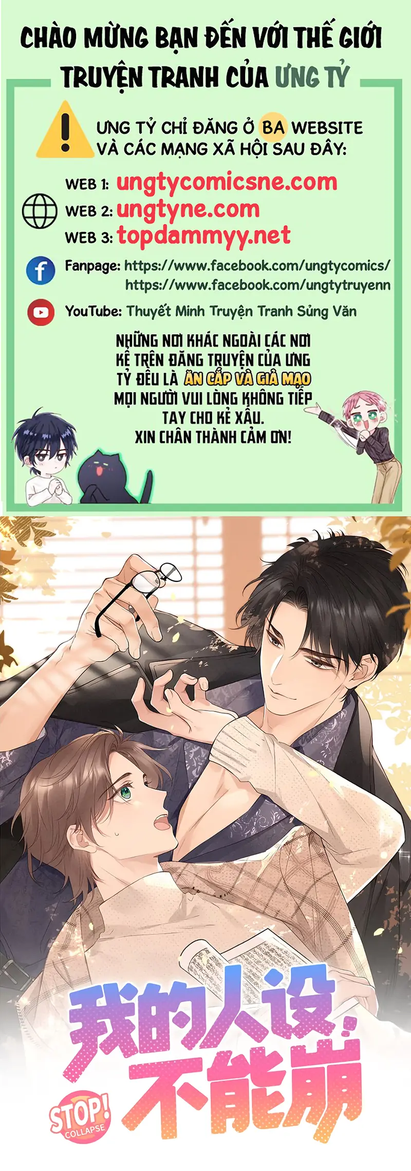 Hình Tượng Của Tôi Không Thể Sập Chapter 4 - Trang 2
