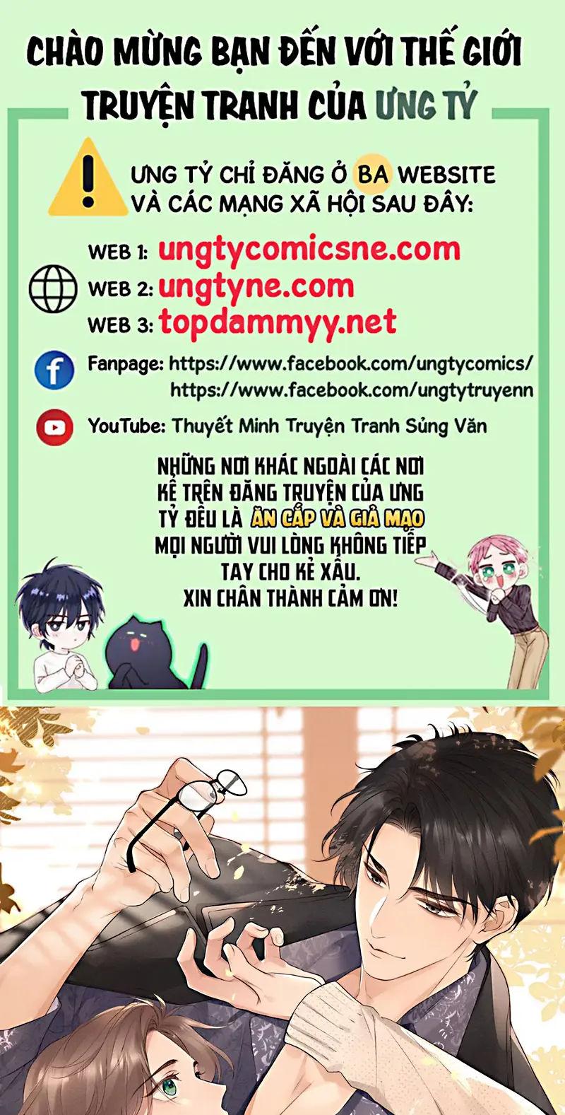 Hình Tượng Của Tôi Không Thể Sập Chapter 7 - Trang 2