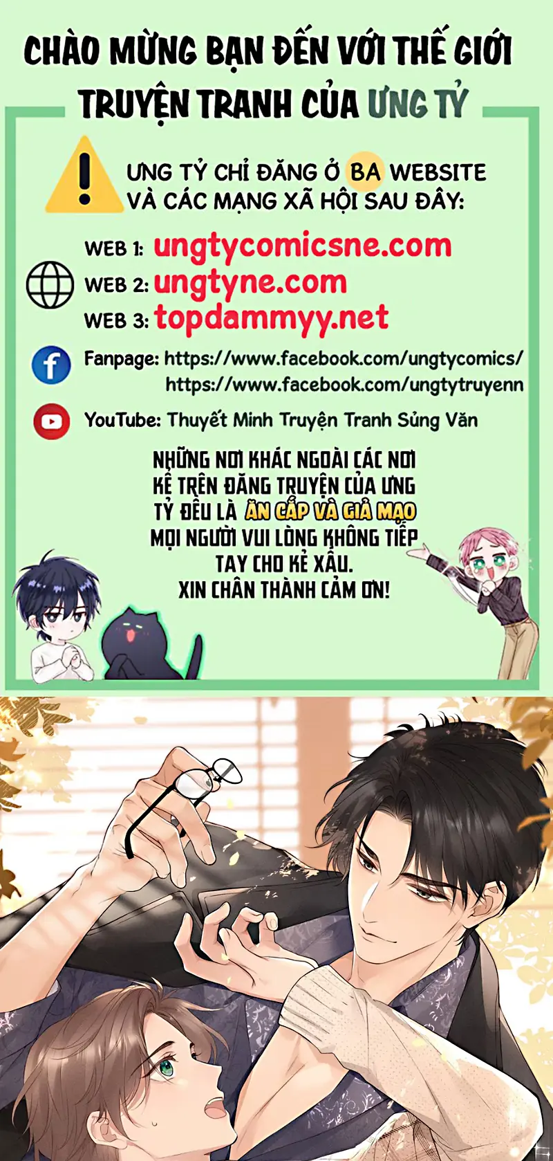 Hình Tượng Của Tôi Không Thể Sập Chapter 8 - Trang 2