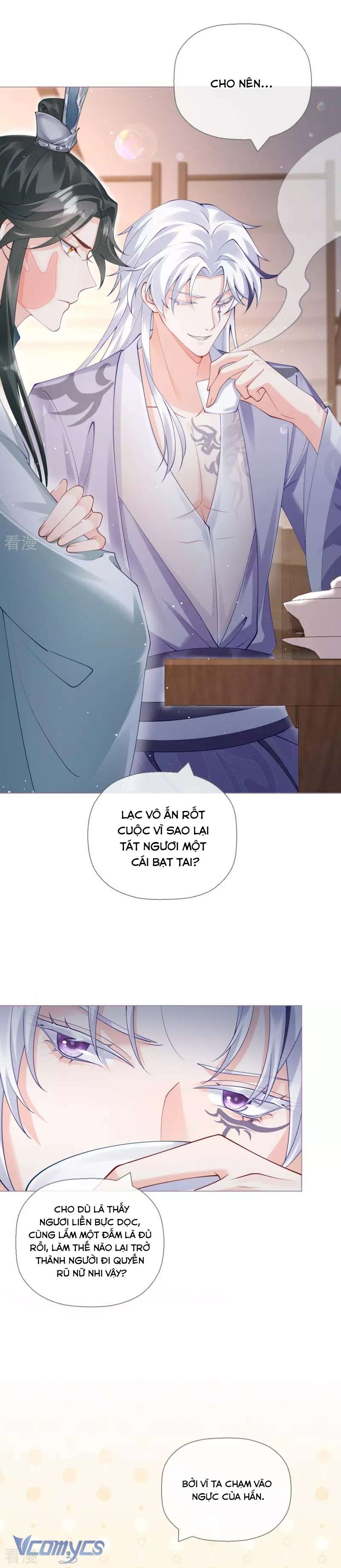 Hình Tượng Manh Chủ Lại Bị Phá Nát Rồi! Chapter 12 - Trang 11
