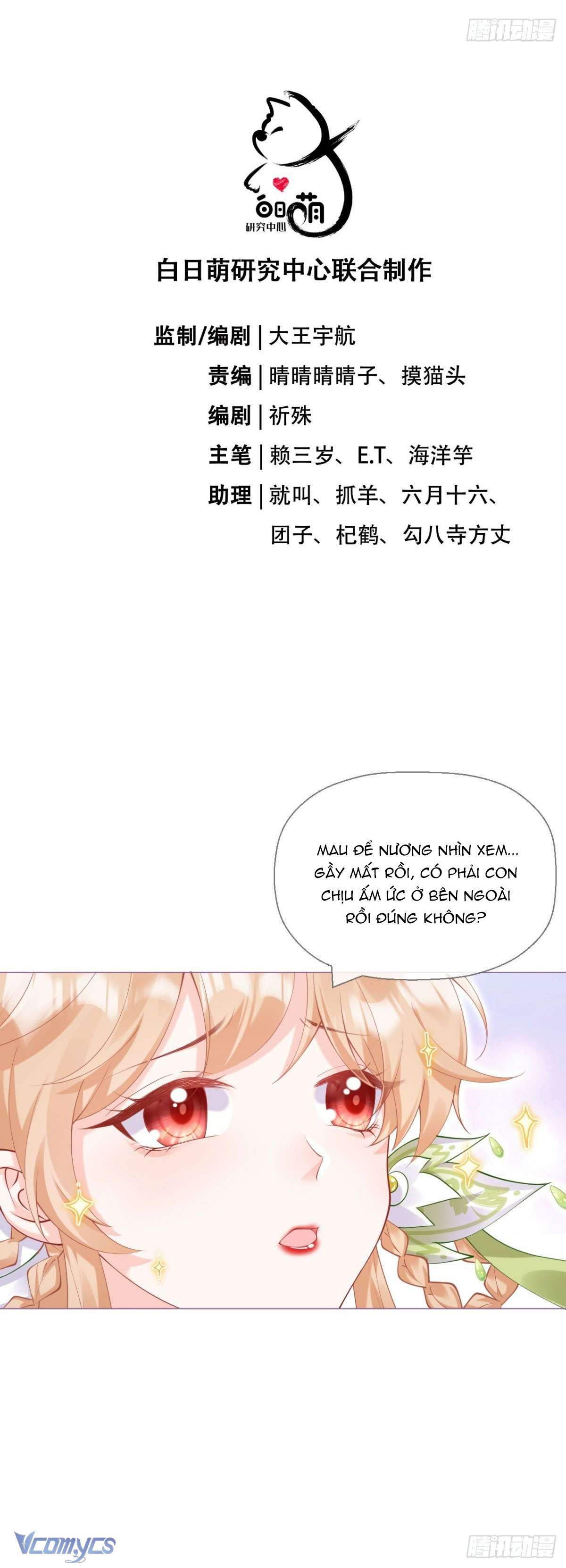 Hình Tượng Manh Chủ Lại Bị Phá Nát Rồi! Chapter 15 - Trang 5