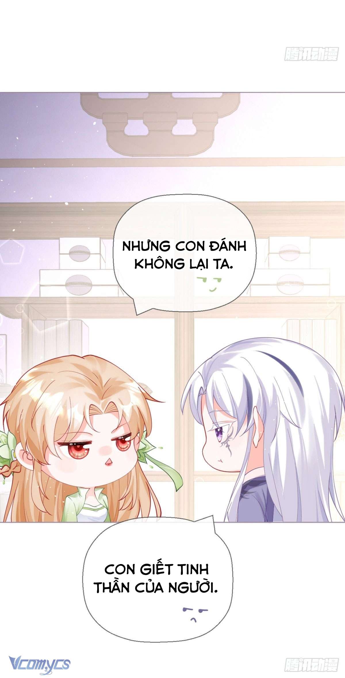 Hình Tượng Manh Chủ Lại Bị Phá Nát Rồi! Chapter 18 - Trang 17