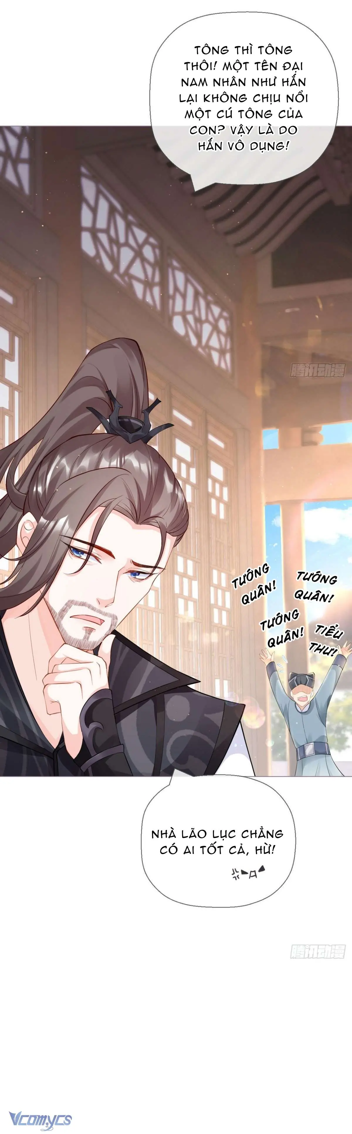 Hình Tượng Manh Chủ Lại Bị Phá Nát Rồi! Chapter 19 - Trang 12