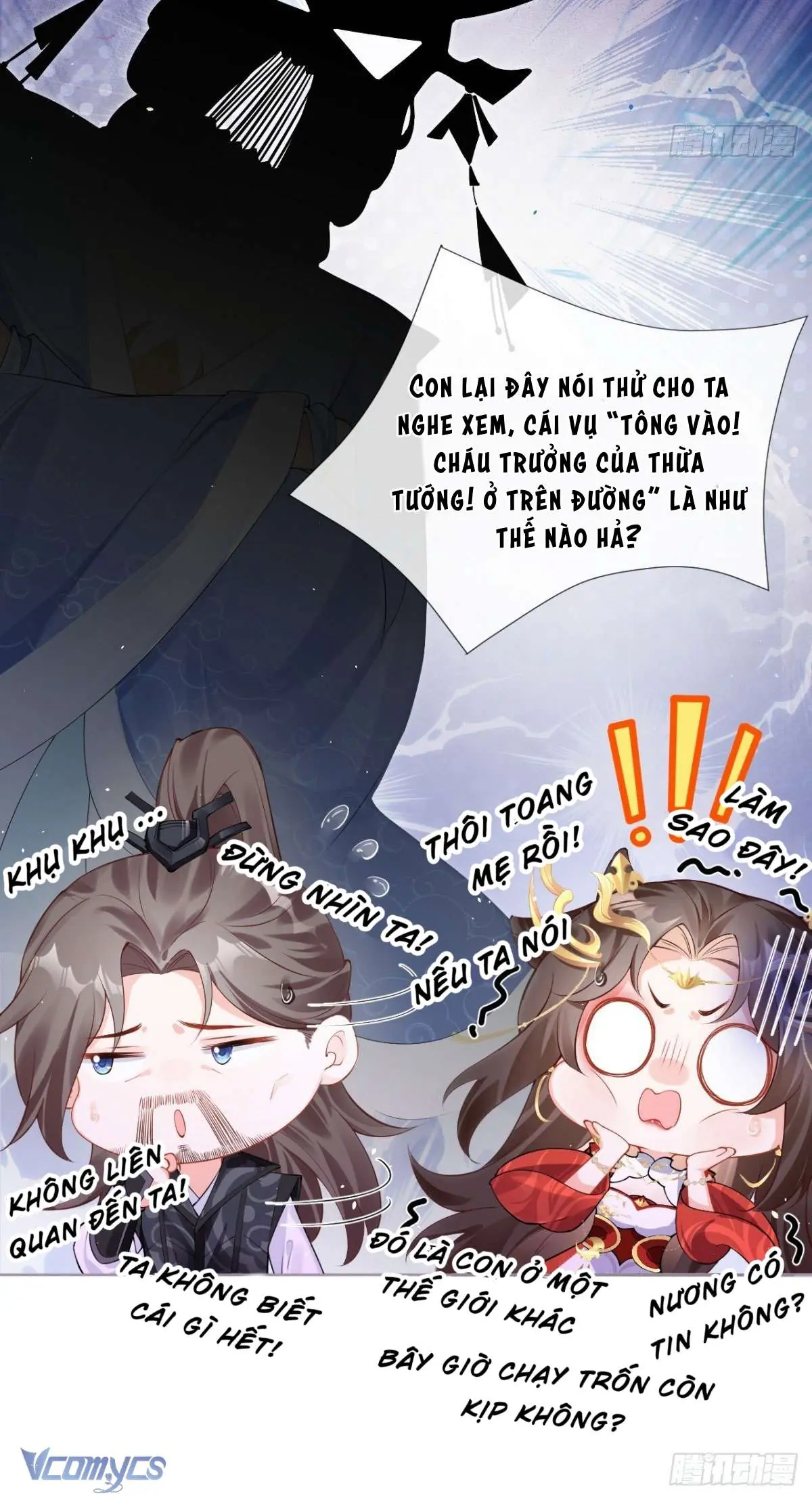 Hình Tượng Manh Chủ Lại Bị Phá Nát Rồi! Chapter 19 - Trang 25