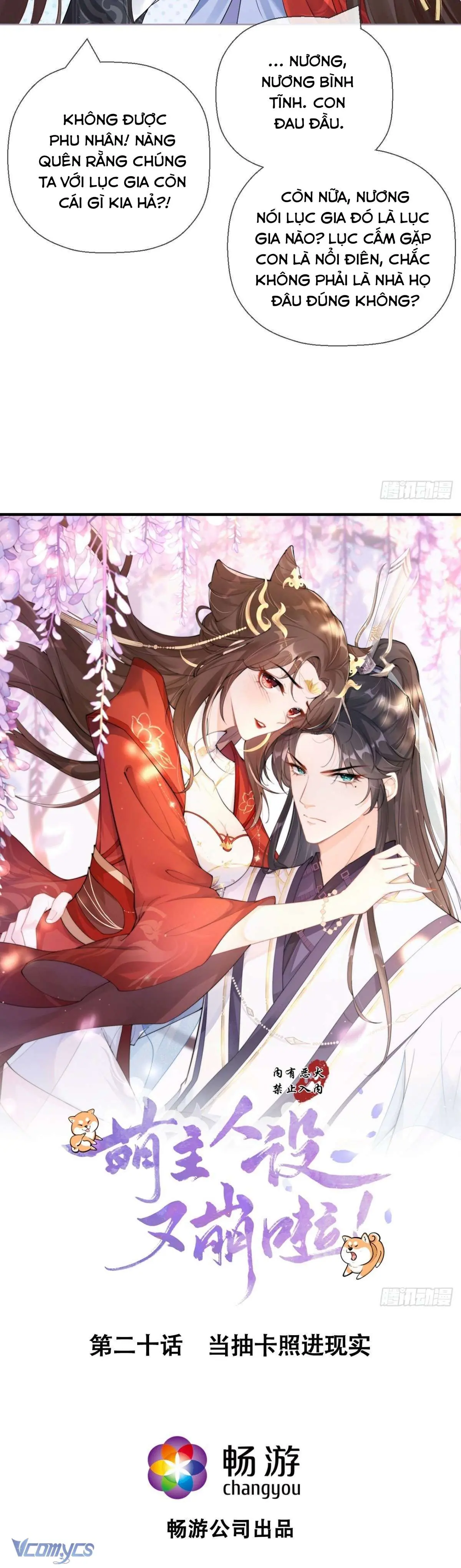 Hình Tượng Manh Chủ Lại Bị Phá Nát Rồi! Chapter 20 - Trang 3