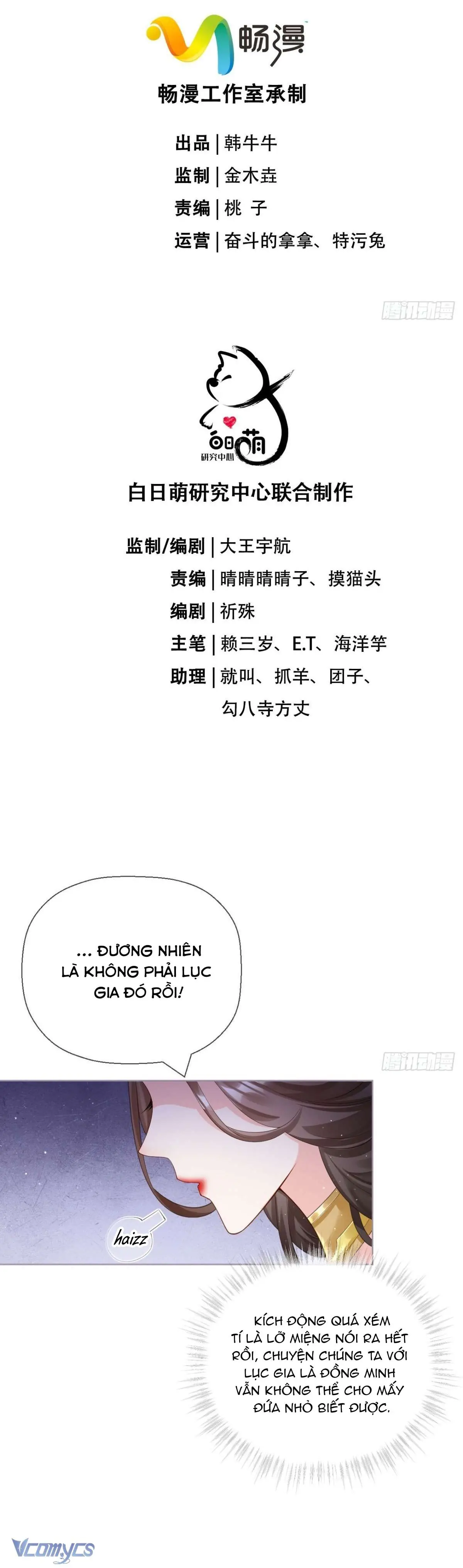 Hình Tượng Manh Chủ Lại Bị Phá Nát Rồi! Chapter 20 - Trang 4