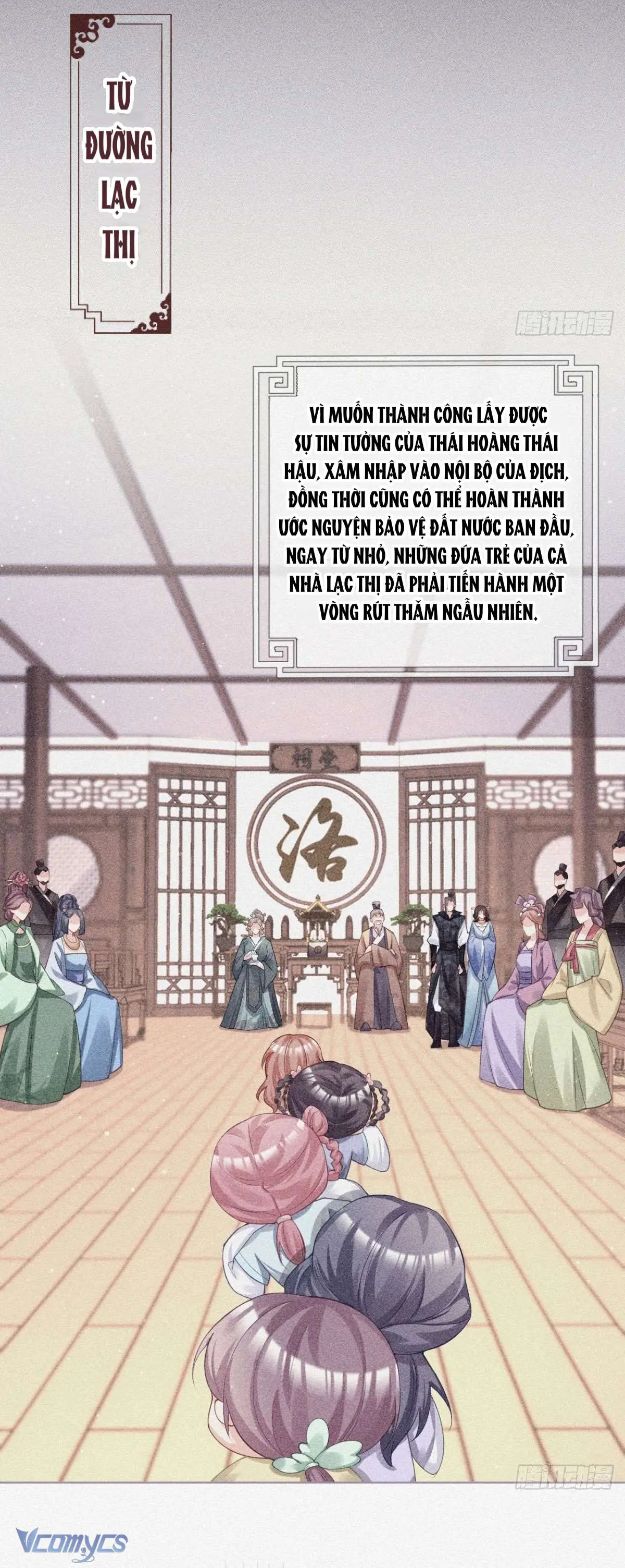 Hình Tượng Manh Chủ Lại Bị Phá Nát Rồi! Chapter 20 - Trang 6