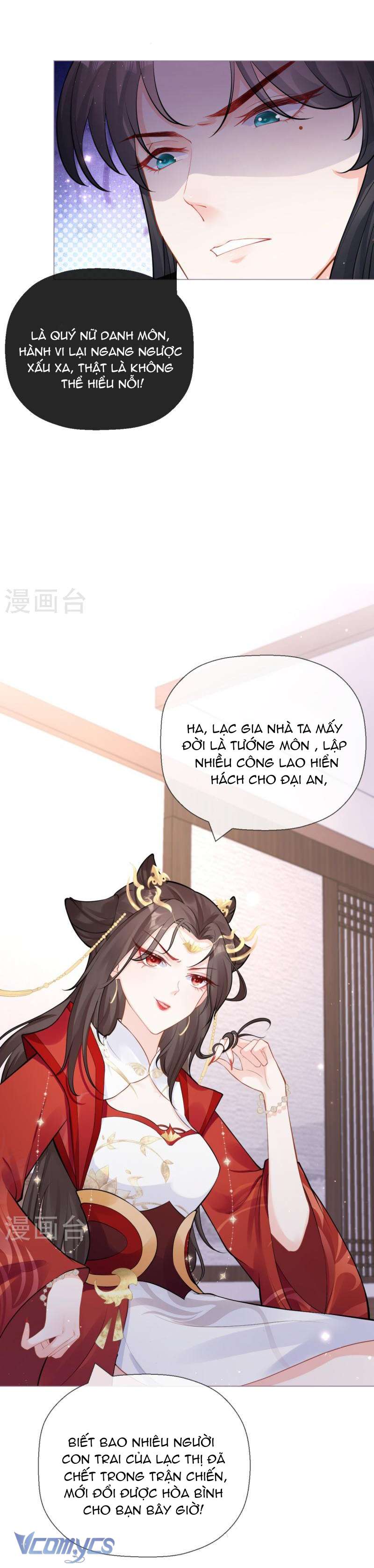 Hình Tượng Manh Chủ Lại Bị Phá Nát Rồi! Chapter 22 - Trang 11