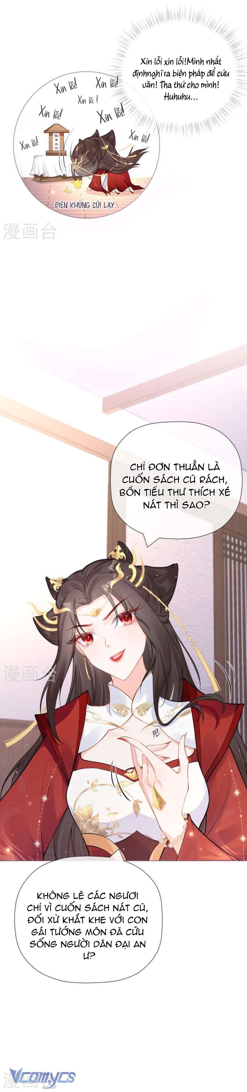 Hình Tượng Manh Chủ Lại Bị Phá Nát Rồi! Chapter 22 - Trang 12