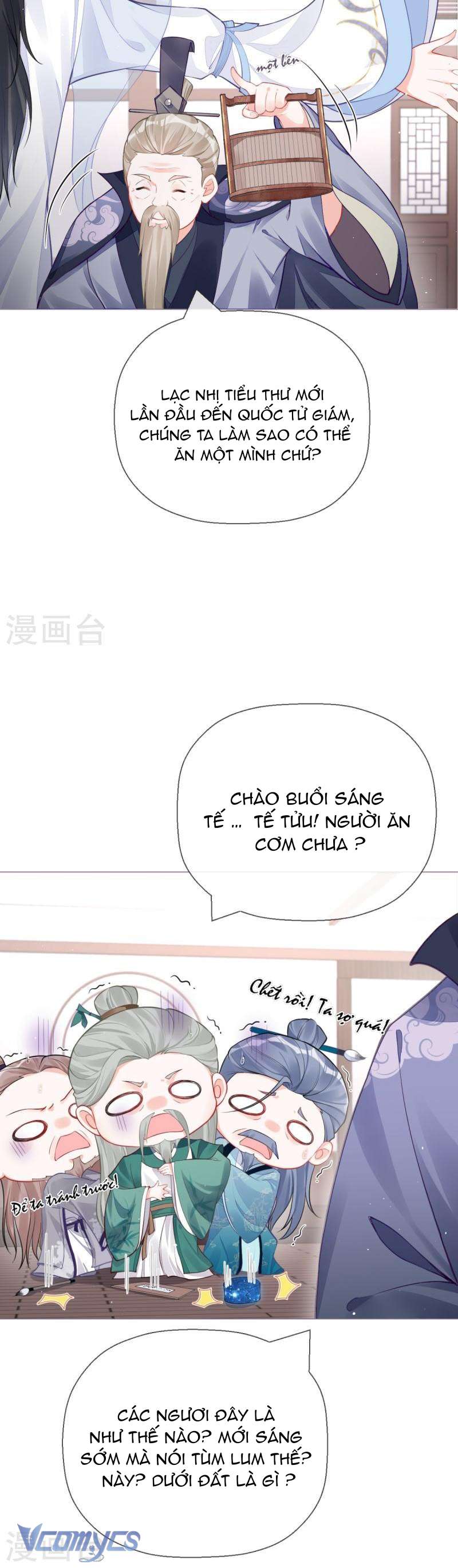 Hình Tượng Manh Chủ Lại Bị Phá Nát Rồi! Chapter 22 - Trang 17
