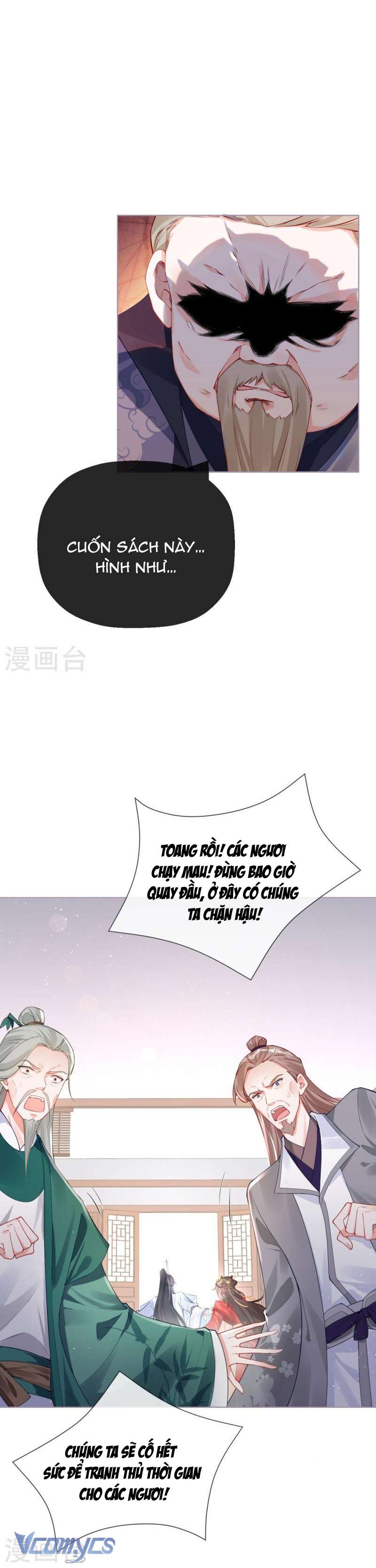 Hình Tượng Manh Chủ Lại Bị Phá Nát Rồi! Chapter 22 - Trang 21
