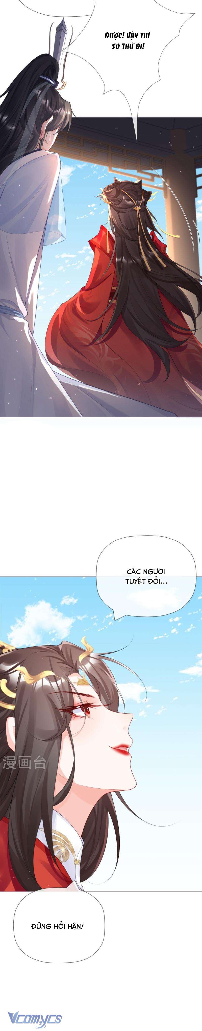Hình Tượng Manh Chủ Lại Bị Phá Nát Rồi! Chapter 24 - Trang 21