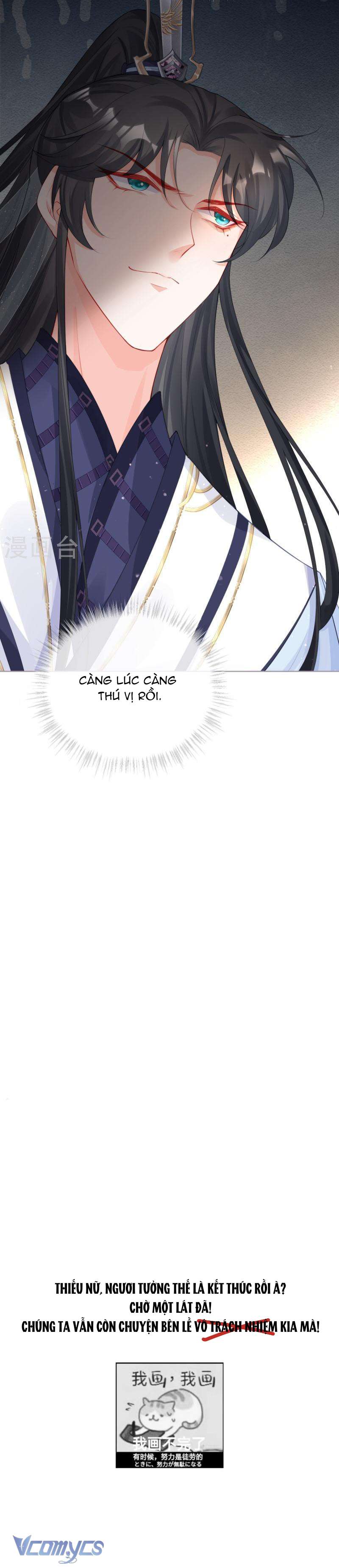 Hình Tượng Manh Chủ Lại Bị Phá Nát Rồi! Chapter 24 - Trang 23