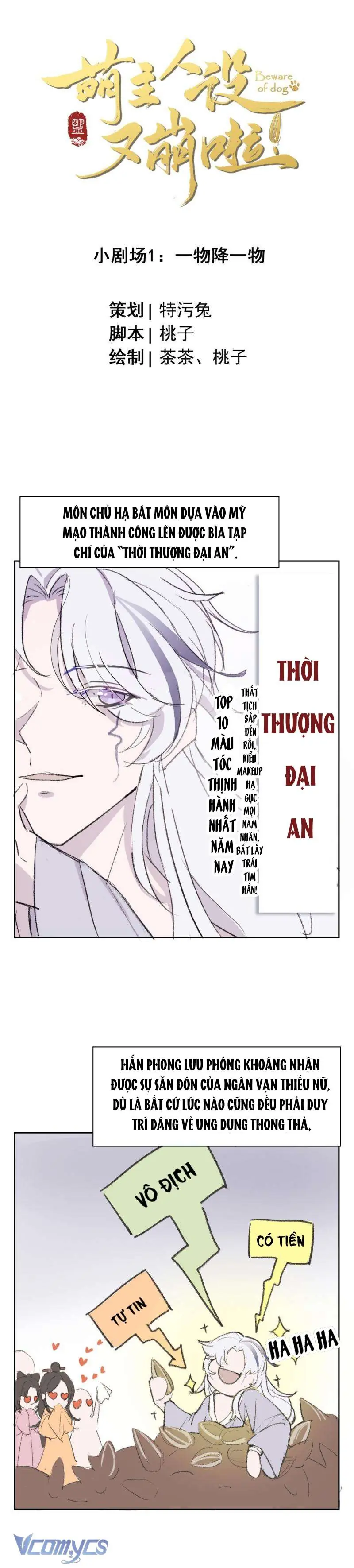 Hình Tượng Manh Chủ Lại Bị Phá Nát Rồi! Chapter 24 - Trang 24
