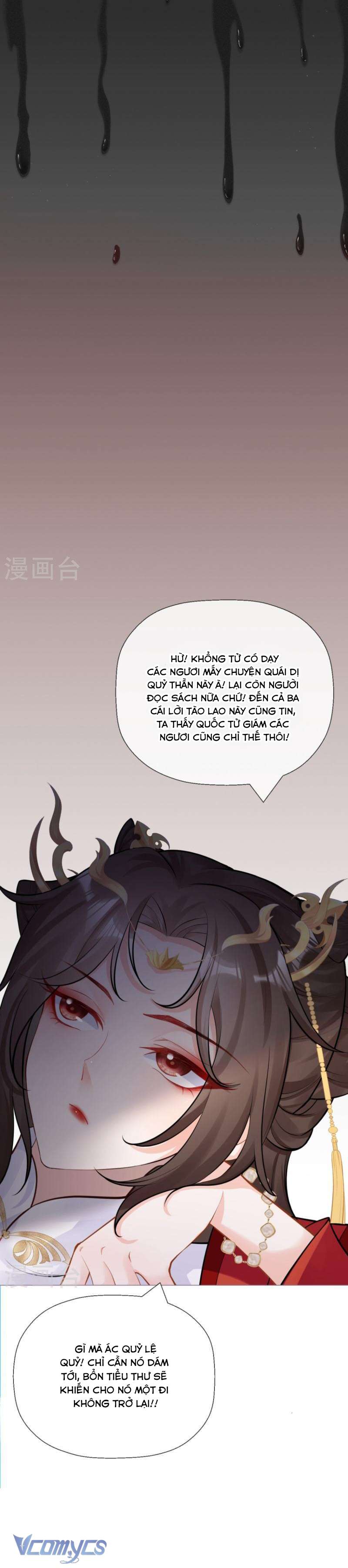 Hình Tượng Manh Chủ Lại Bị Phá Nát Rồi! Chapter 24 - Trang 6