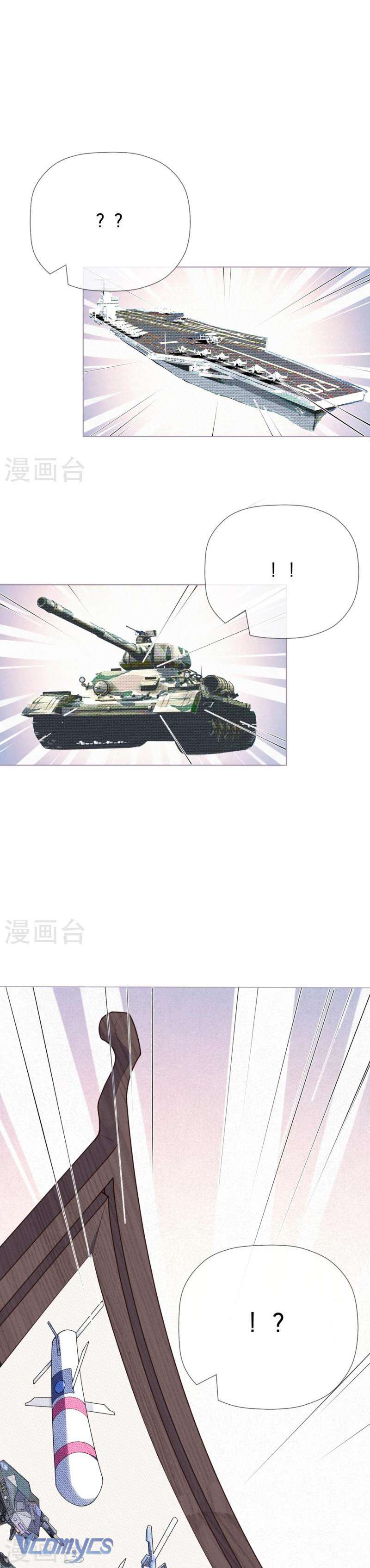 Hình Tượng Manh Chủ Lại Bị Phá Nát Rồi! Chapter 25 - Trang 11