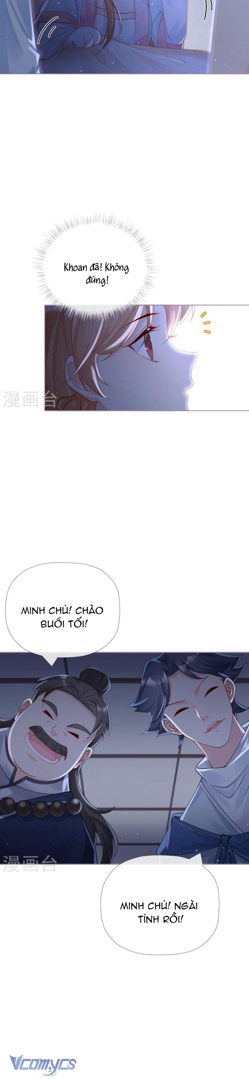 Hình Tượng Manh Chủ Lại Bị Phá Nát Rồi! Chapter 25 - Trang 19
