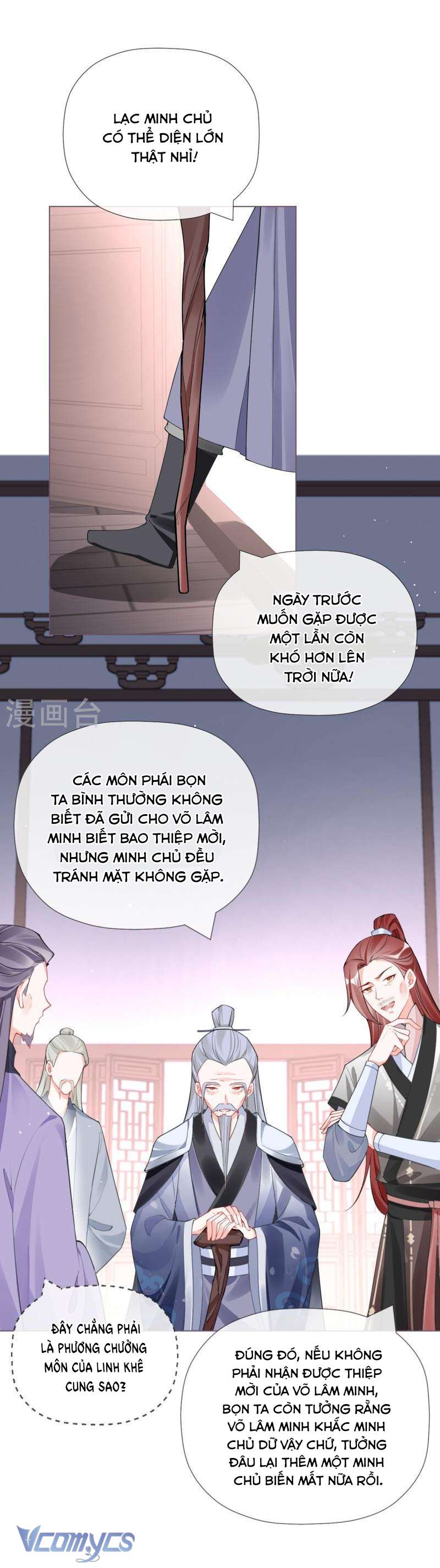 Hình Tượng Manh Chủ Lại Bị Phá Nát Rồi! Chapter 26 - Trang 19