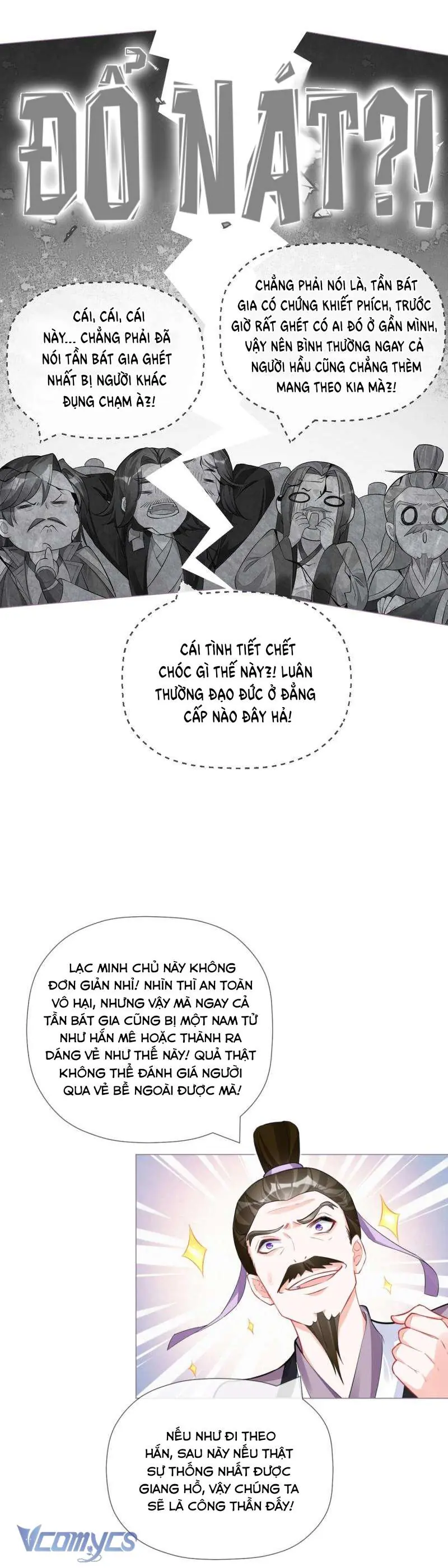 Hình Tượng Manh Chủ Lại Bị Phá Nát Rồi! Chapter 27 - Trang 17